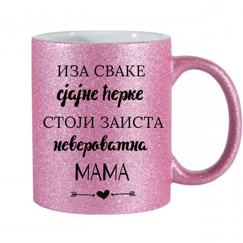 Mama - iza svake sjajne ćerke stoji neverovatna mama (roze šljokice)