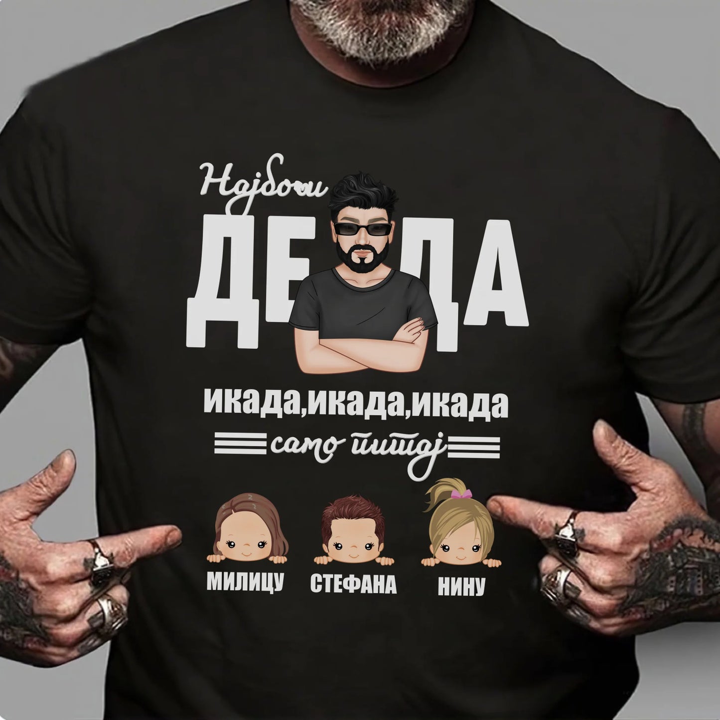 Najbolji Deda - Ćirilica - Majica