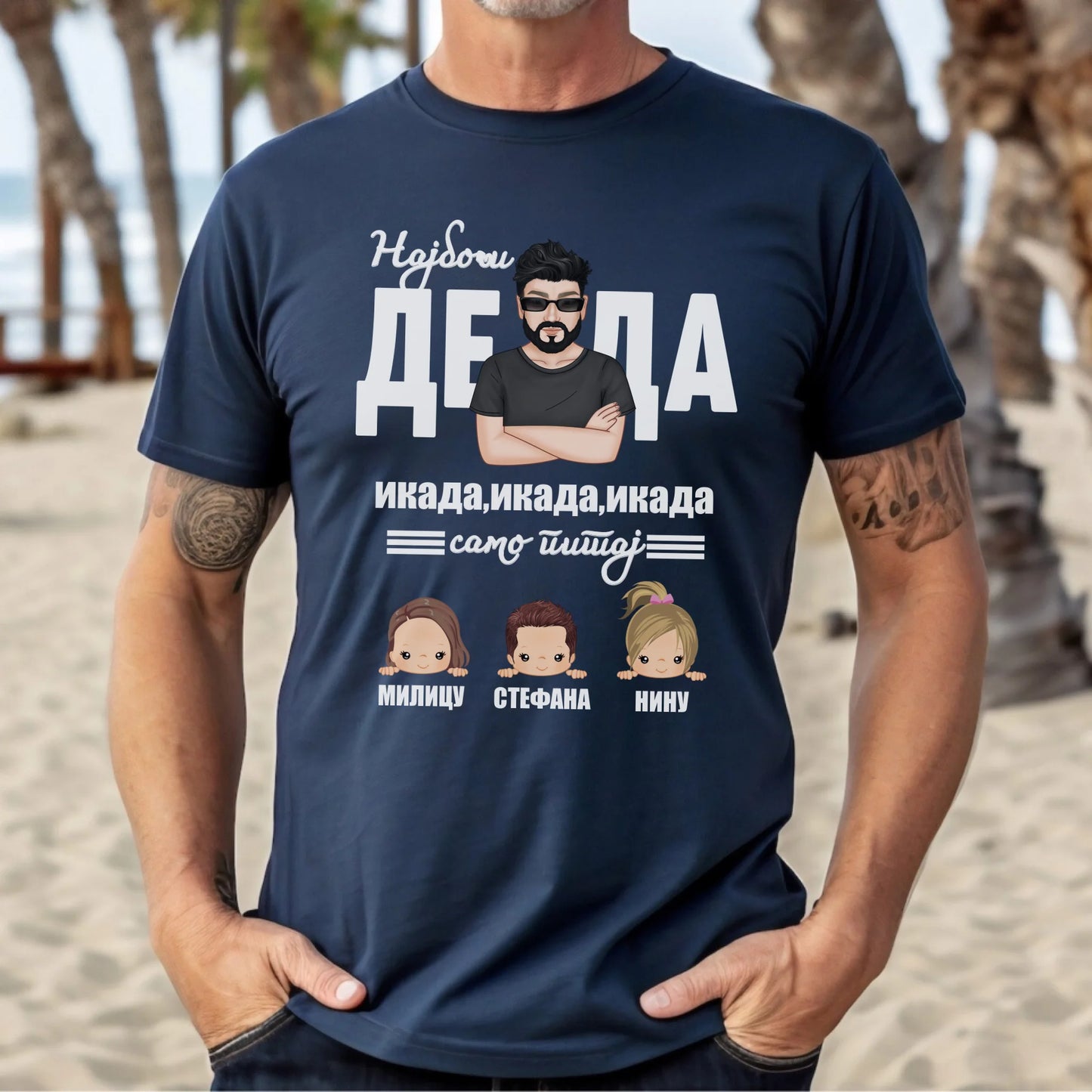 Najbolji Deda - Ćirilica - Majica