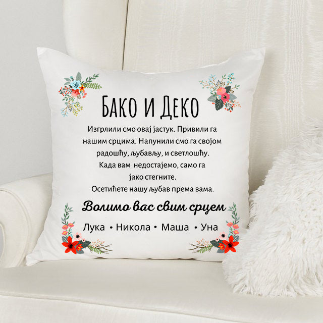 Jastuk sa imenima unučadi - Bako i deko (Ćirilica)